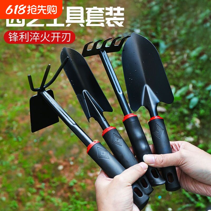 园艺工具小铲子小耙子铁锹家用花铲铁铲种花挖土种菜套装松土除草