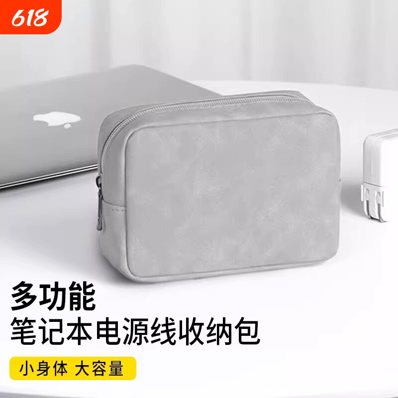 ESCASE多功能数据线数码收纳包U盘U盾收纳盒笔记本电脑鼠标移动电源硬盘充电宝耳机便携整理包手机配件大容量