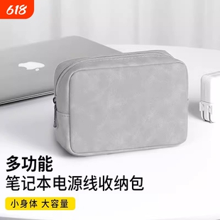 ESCASE多功能数据线数码收纳包U盘U盾收纳盒笔记本电脑鼠标移动电源硬盘充电宝耳机便携整理包手机配件大容量
