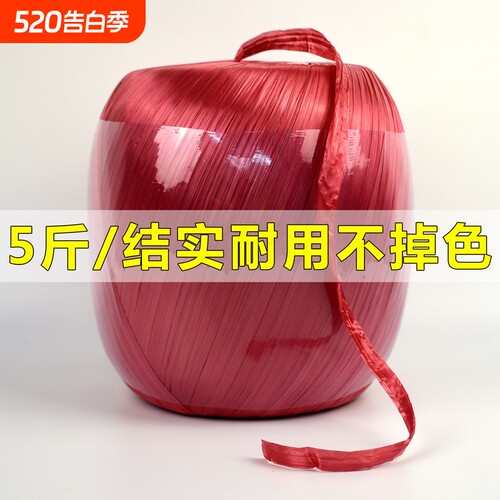 尼龙绳包装绳打包捆绑绳子塑料玻璃绳包扎带耐磨晾衣绳捆书绳结实