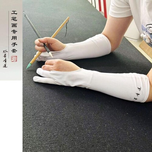 水墨清莲工笔画专用手套