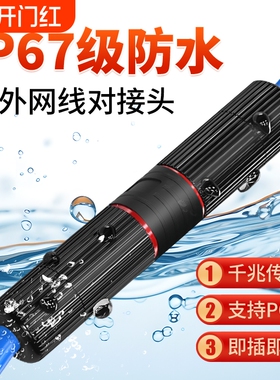 室外防水网线对接头千兆网络直通头POE监控户外延长线IP67/68接口