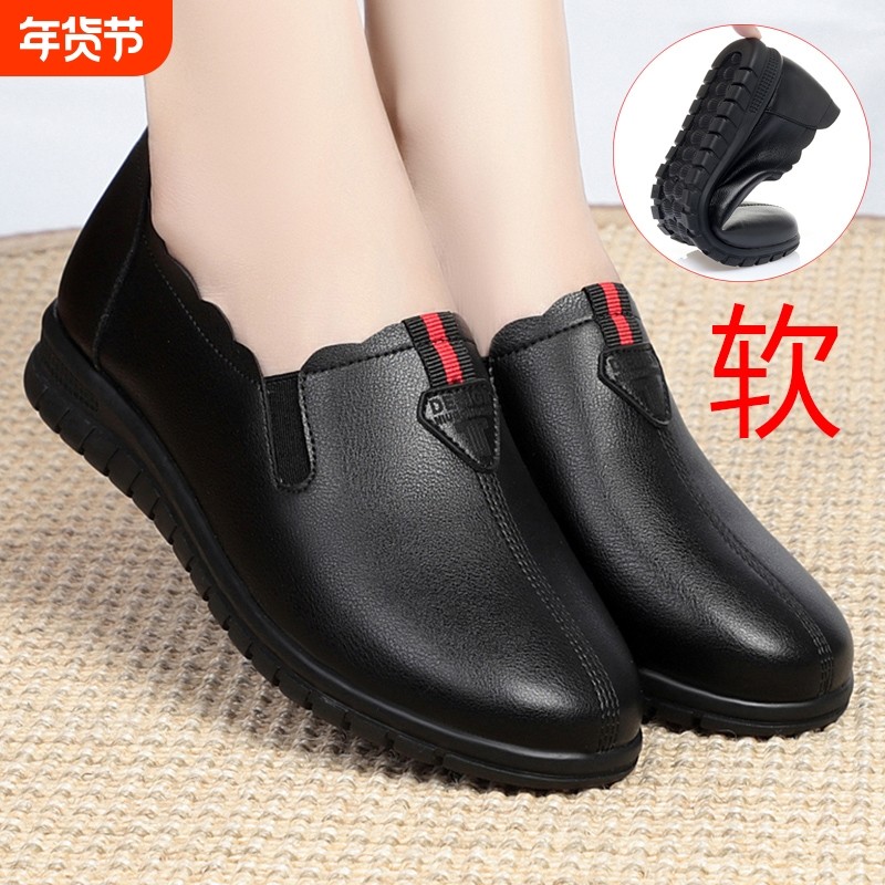 他她女孩秋冬真皮深口平底软底舒适防滑中老年女鞋妈妈鞋大码单鞋,女鞋,深口单鞋,淘宝优惠券,粉丝福利购,淘宝优惠卷