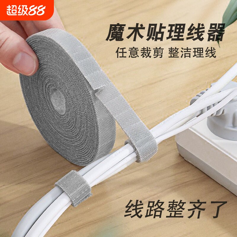 数据线收纳绑带神器|万人加购图片