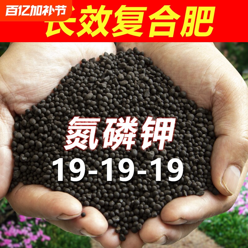 史丹 利复合肥花肥化肥氮磷钾绿植果树花卉营养土磷酸二氢钾通用