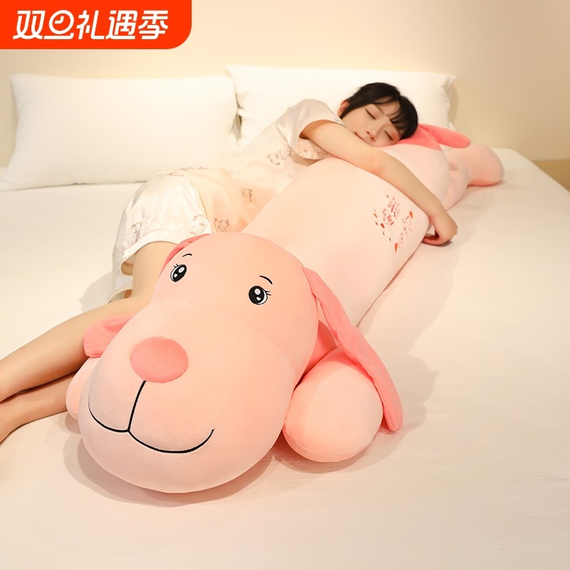 小狗玩偶睡觉抱枕床上女孩布娃娃毛绒玩具抱睡公仔七夕节生日礼物