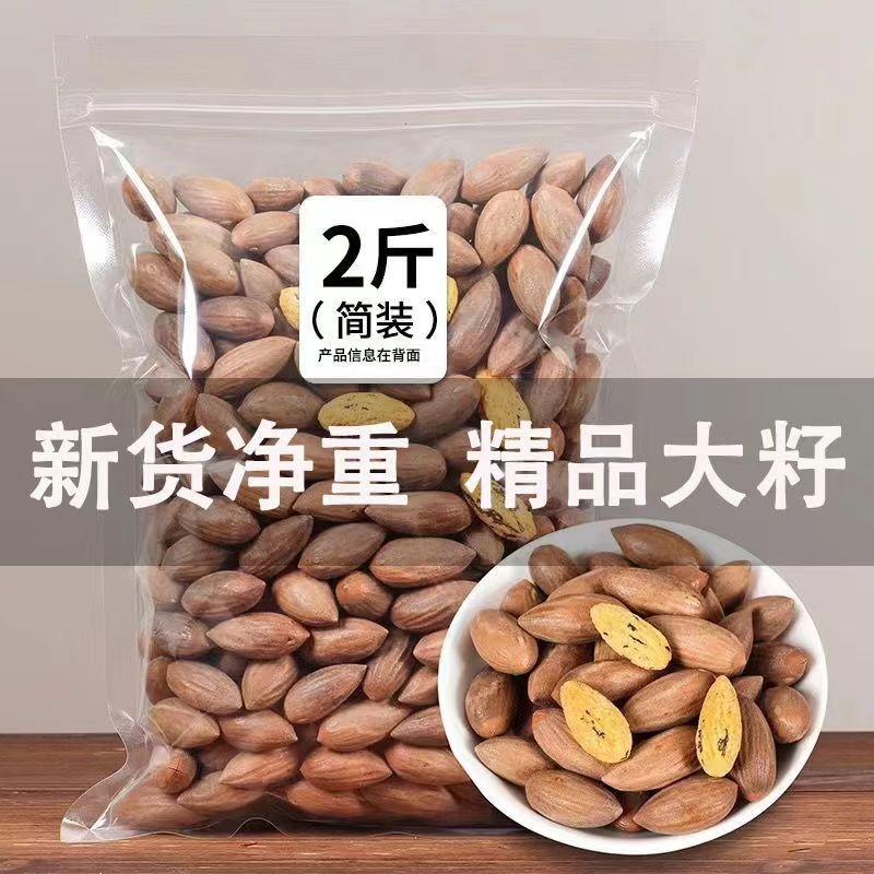 2025新货香榧鲜炒制肉质酥松特产古树香榧仁果零食大籽批发净重