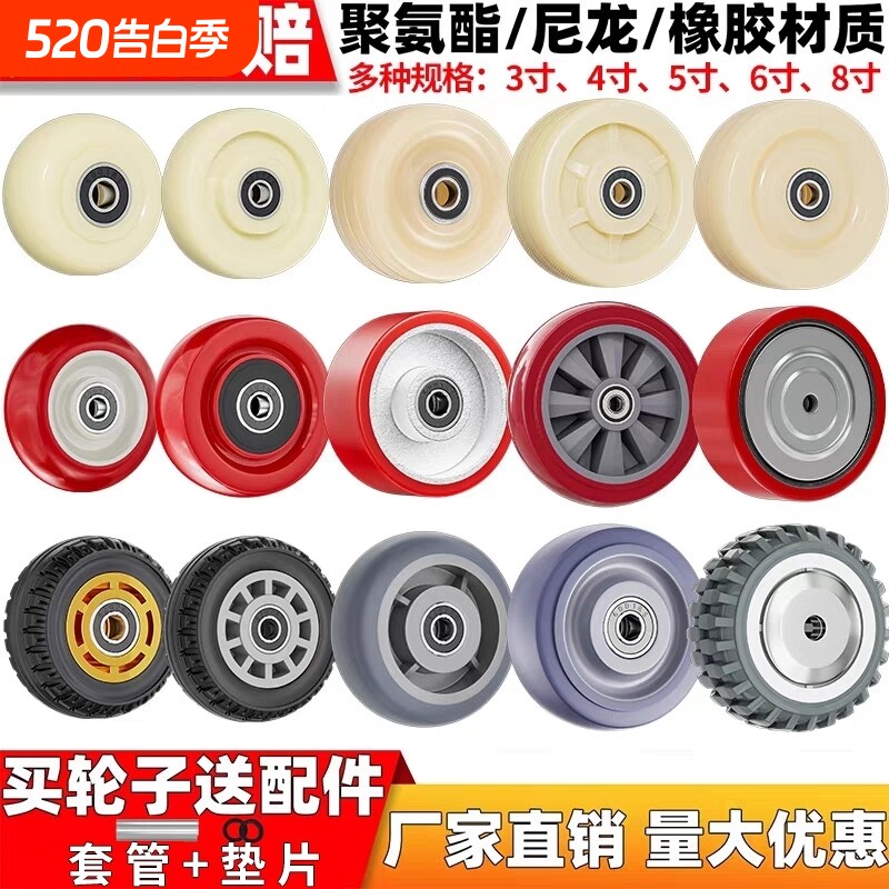 静音橡胶万向轮轮子拖车3寸4寸6寸平板车手推车大全尼龙脚轮承重