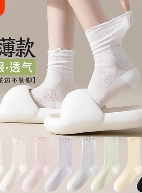 春夏款夏季袜子女纯棉中筒搭配小皮鞋网眼白色绿色不勒脚薄款黑色