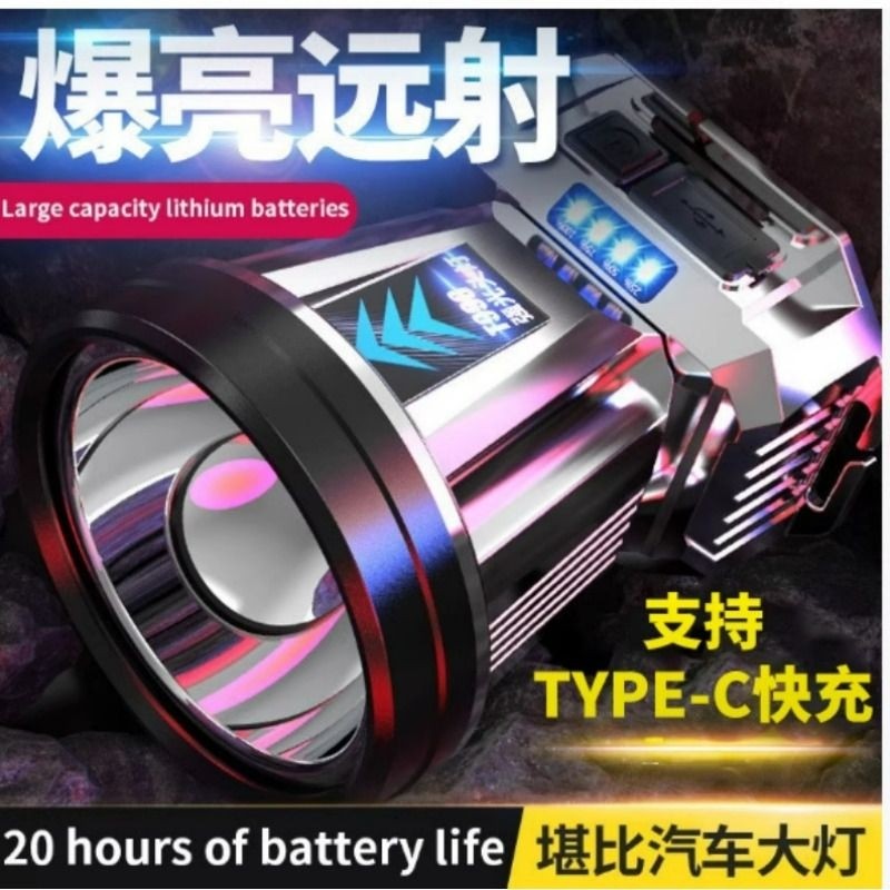 公牛适用强光头灯远射可充电防水超亮头戴式钓鱼专用矿灯超长续航