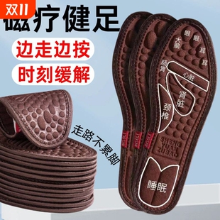 德国品质按摩防臭鞋 吸汗透气除臭留香汗脚抑菌运动减震软底 垫男士