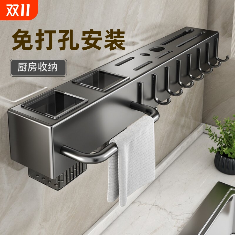 不锈钢壁挂刀架收纳|千人加购