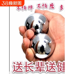 保定铁珠实心钢球健身手球45/50/55轴承60按摩铁球轴承钢手握精密