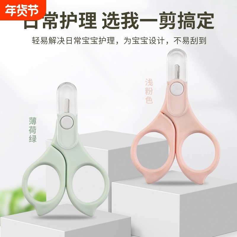 ad剪婴儿指甲剪套装安全防夹肉宝宝指甲剪刀钳防剪手初生新生护理