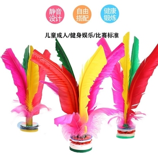 静音耐用鸡毛毽子儿童小学生毽球比赛专用健身耐踢毛幼儿园花毽子