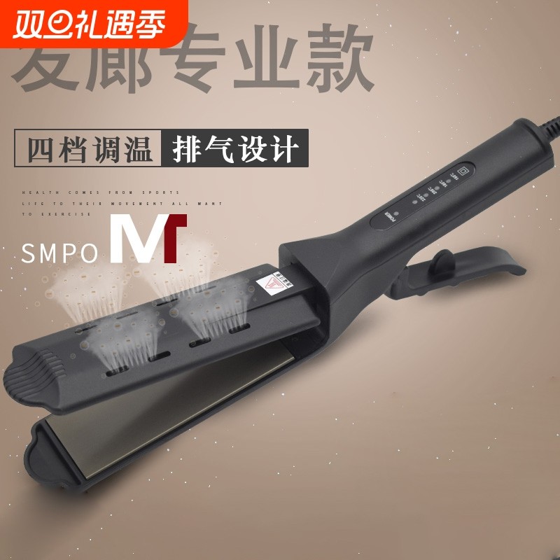 三仟丝理发店直发夹板电夹板拉头发直板夹直发器不伤发两用拉直