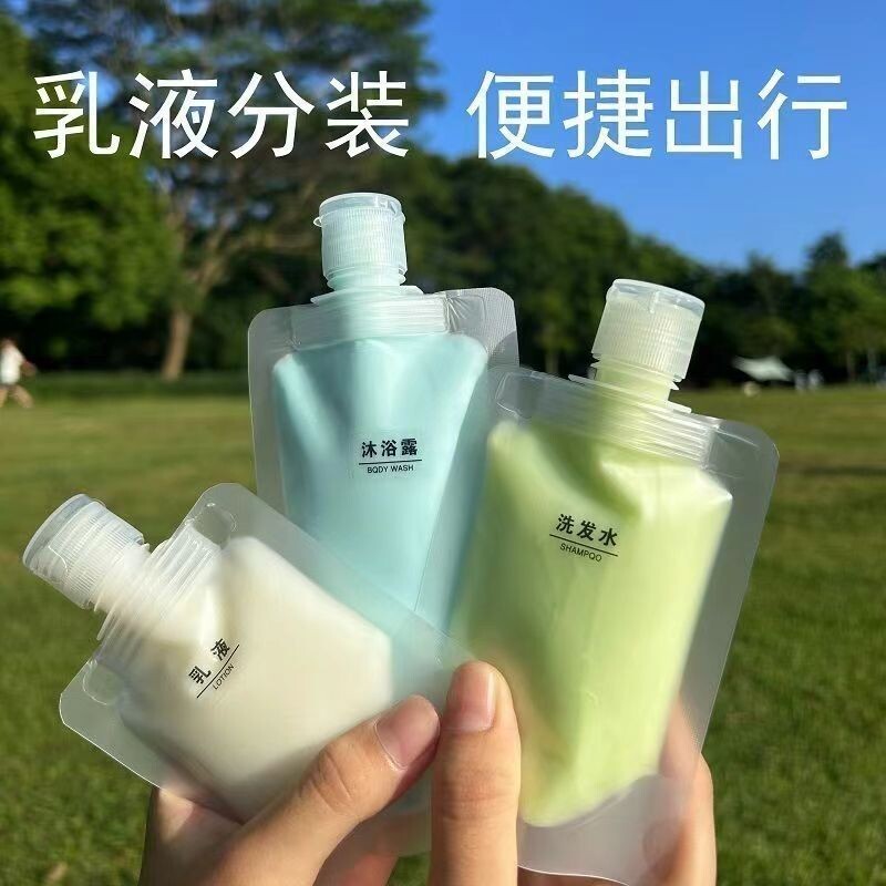 旅行分装瓶挤压式洗面奶洗发水沐浴露化妆品护肤品乳液便携分装袋