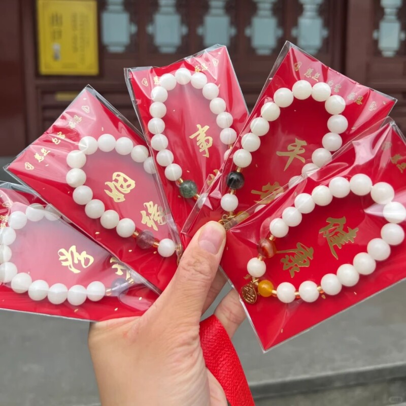 杭州灵隐流通正品福运南瓜白玉菩提手串五福玛瑙文创寺手链佛珠