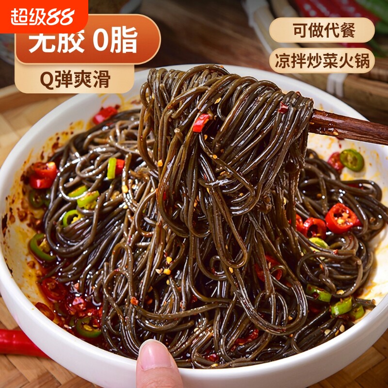 掌之食蕨根粉丝|超6000次加购图片