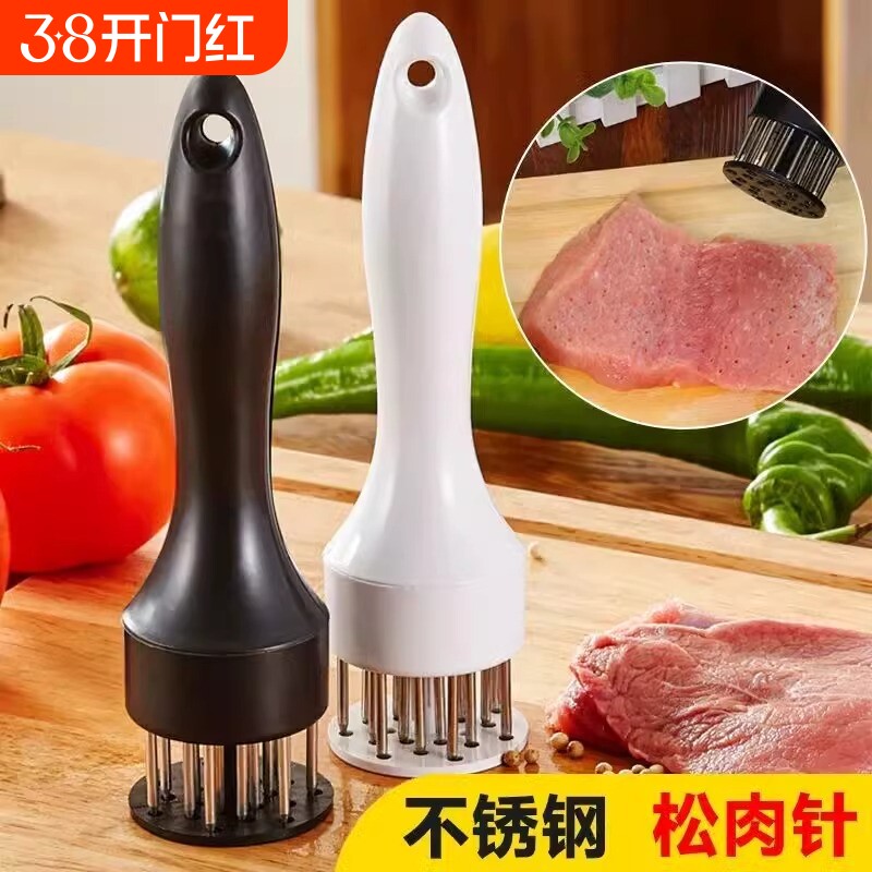 家用断筋嫩肉针猪扒鸡排鸡翅松肉针敲肉锤不锈钢牛排扎孔器猪皮插