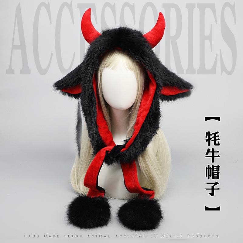 动漫周边兽耳帽子牦牛可爱毛绒帽子户外护耳帽ins潮流帽子