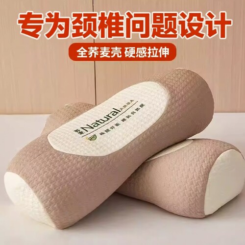 荞麦枕头颈椎护理三角枕头家用圆柱枕头助睡眠睡觉防打呼噜防失眠