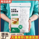一次性保鲜膜套罩食品级专用家用保鲜袋松紧口保险套碗剩菜浴帽式