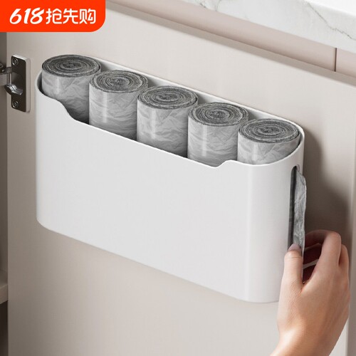 厨房垃圾袋收纳神器壁挂