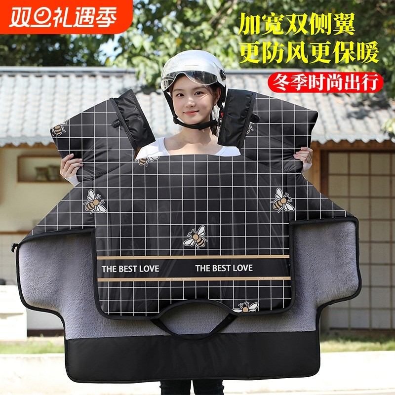 【防水透明膜工艺】电动车挡风被冬新款加大加厚保暖电瓶车挡风被