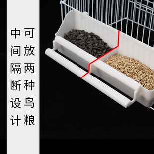 喂食器可内挂牡丹鸟用食槽鸟用食槽虎皮鹦鹉玄风喂食器食盒鸽子