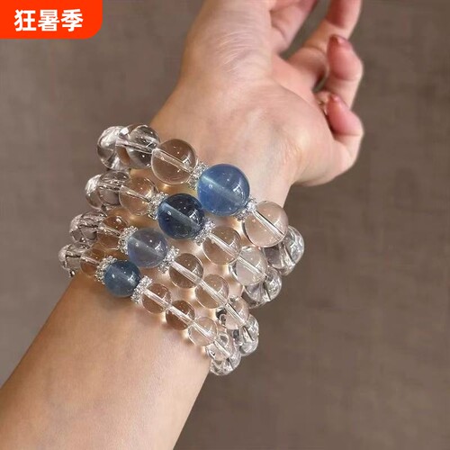 爆款仿白水晶海蓝宝手链女2025年新款平替赵思露同款招财水晶手串