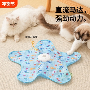 猫咪捕猎毯玩具自动转盘逗猫棒宠物游戏罩自嗨解闷神器罩羽毛电动