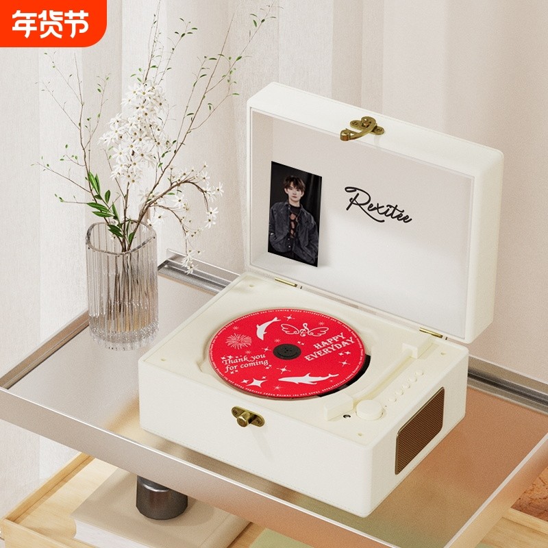 复古CD机蓝牙音箱音乐专辑播放器黑胶光盘光碟生日礼物音响七夕节,影音电器,CD播放机,淘宝优惠券,粉丝福利购,淘宝优惠卷