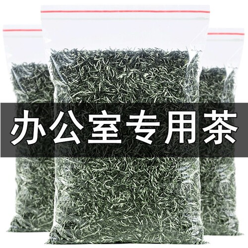 信阳绿茶毛尖100g|超1000次加购