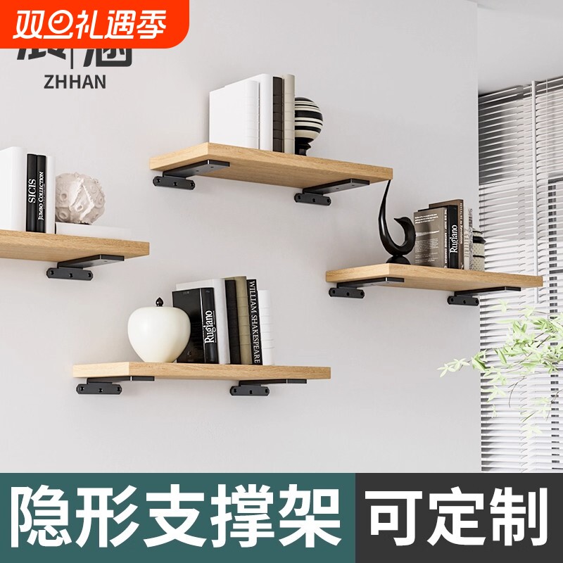 三角支架墙上置物架隐形木板托架支撑架厨房书架隔板层板托承重