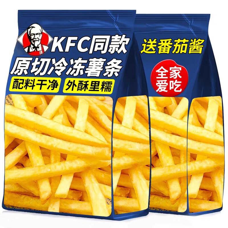 麦肯薯条半成品冷冻粗细薯条空气炸锅食材原切鲜土豆美食油炸小食