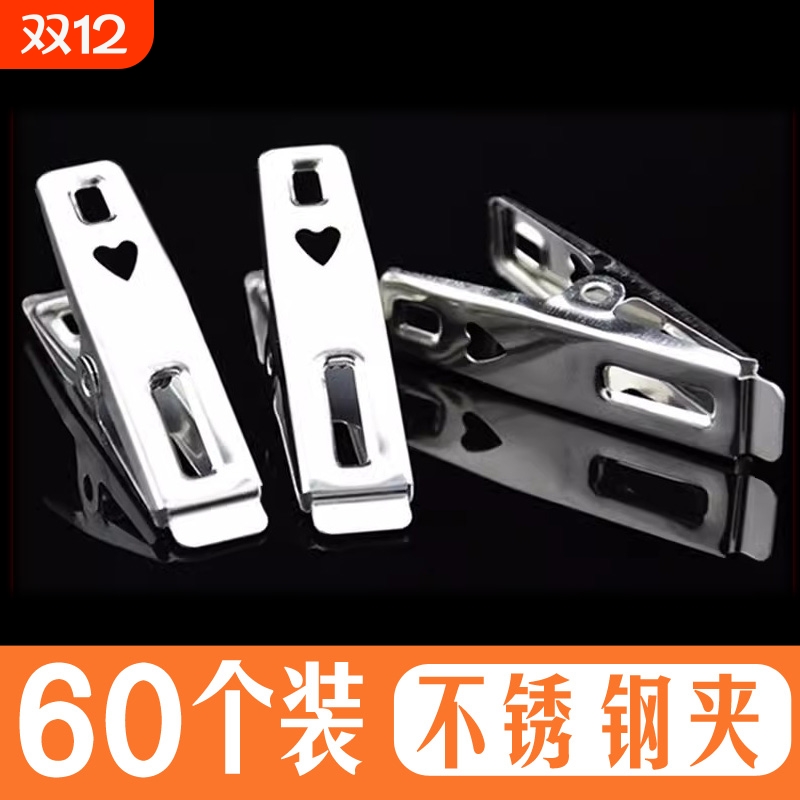 不锈钢夹子304晾衣夹固定器晾衣架衣夹子防风夹小夹子晾衣固定夹