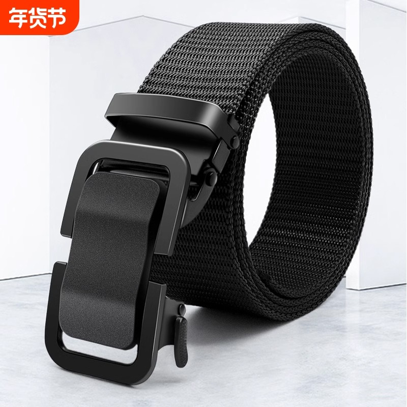 男士自动扣腰带免打孔军训潮流男款皮带百搭牛仔裤编织裤腰带帆布,服饰配件/皮带/帽子/围巾,腰带/皮带/腰链,淘宝优惠券,粉丝福利购,淘宝优惠卷