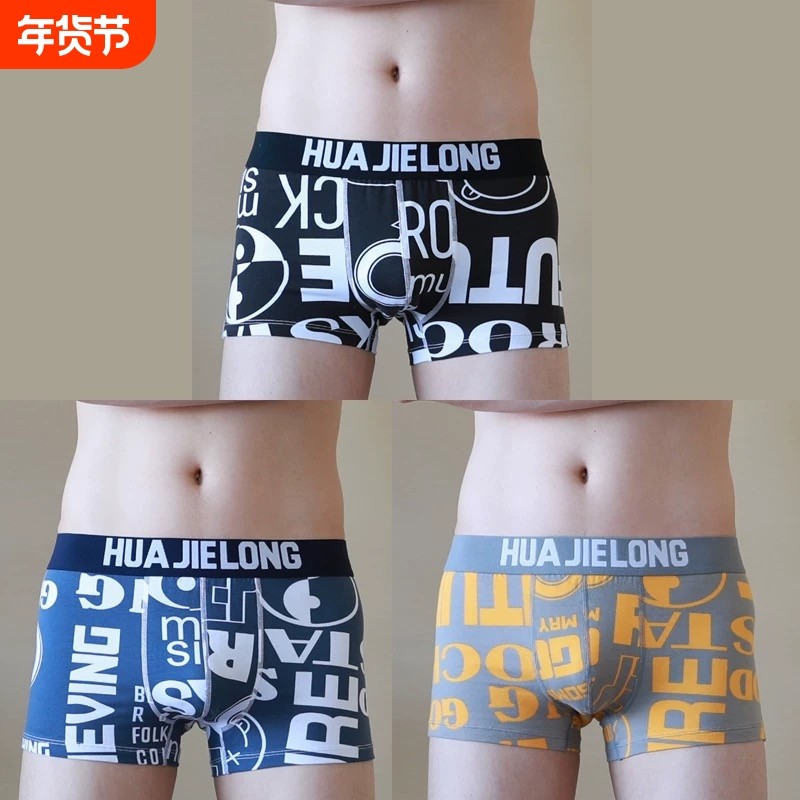 ZDJRMNFPAX纯棉男士内裤男款学生四角裤男生2026新款青少年,女士内衣/男士内衣/家居服,男平角内裤,淘宝优惠券,粉丝福利购,淘宝优惠卷
