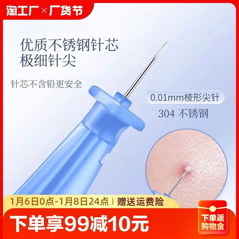 粉刺针闭口针一次性清祛痘排痘暗疮针脂肪粒美容院专用挑痘针化妆_虎窝淘