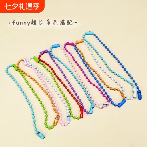 2.4mm烤漆彩色波珠链diy饰品链条钥匙扣包包挂件吊牌咕卡链金属