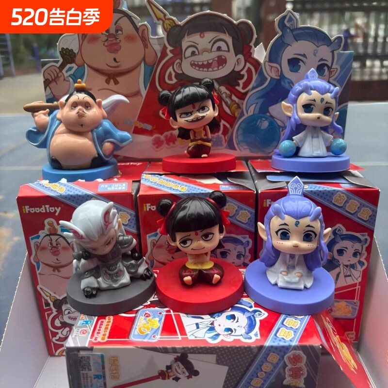 女孩盲盒魔童闹海2025新款周边手办六一儿童节玩偶摆件男哪吒玩具