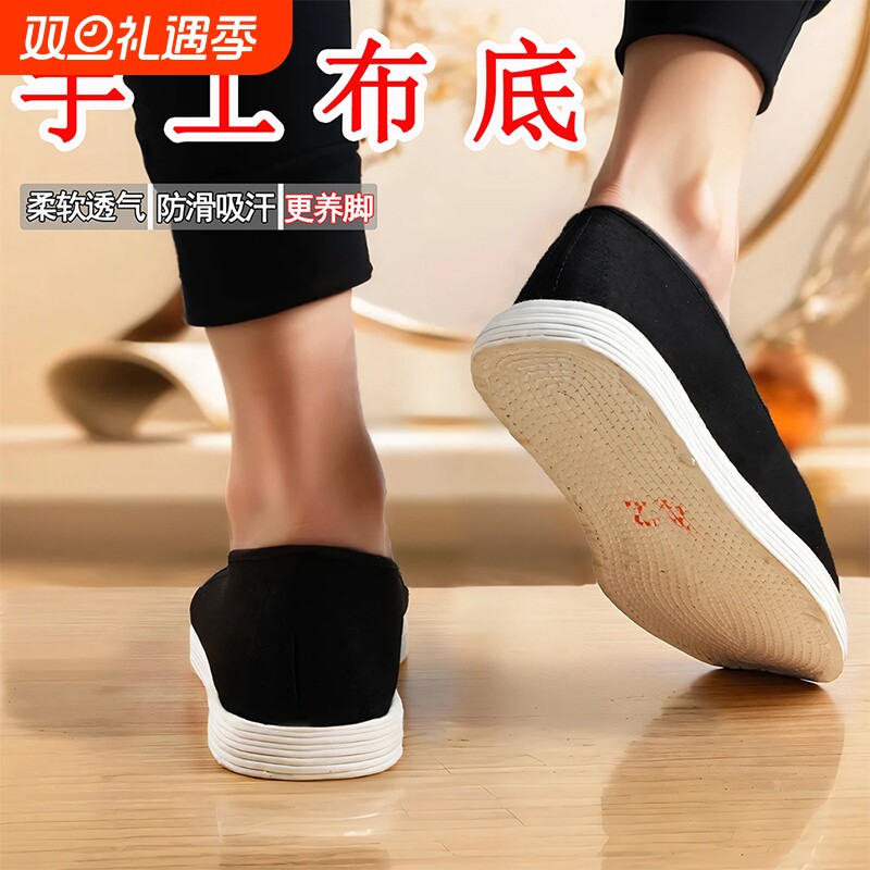 老北京布鞋男款春秋纯手工千层底中老年一脚蹬休闲透气养脚黑布鞋