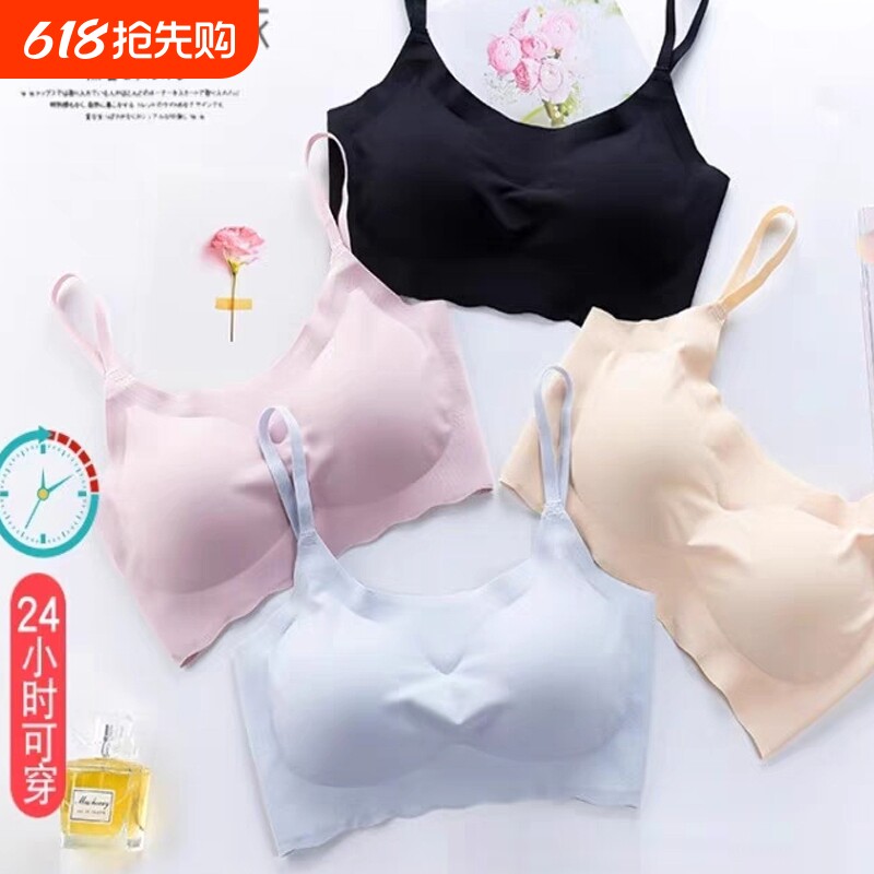 运动美背心裹胸薄款无钢圈内衣女文胸抹胸胸罩吊带小胸聚拢一体式
