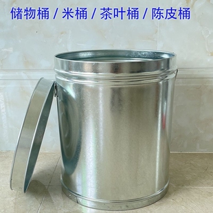 米桶家用装茶叶桶密封防潮米缸米仓加厚铁皮带盖大容量陈皮桶防虫