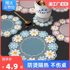 隔热垫餐桌垫防烫餐垫家用硅胶碗垫盘垫盘子菜垫子锅垫厚杯垫北欧