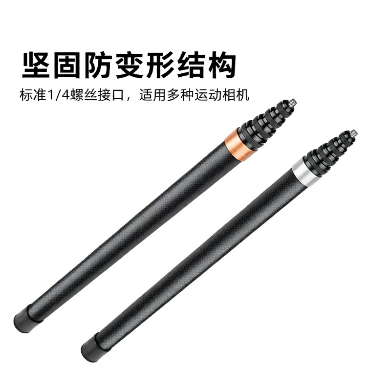 适用于insta360x2x3隐形自拍杆全景运动相机3米碳纤维伸缩延长杆拍摄便携接口摄影手持