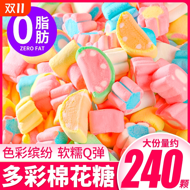 500g混装彩色棉花糖冰淇淋心形爱心蛋糕装饰花粒小圆柱雪花酥零食