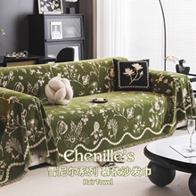 轻奢沙发盖布防猫抓2025年新款沙发巾一整张全盖高级感坐垫防滑