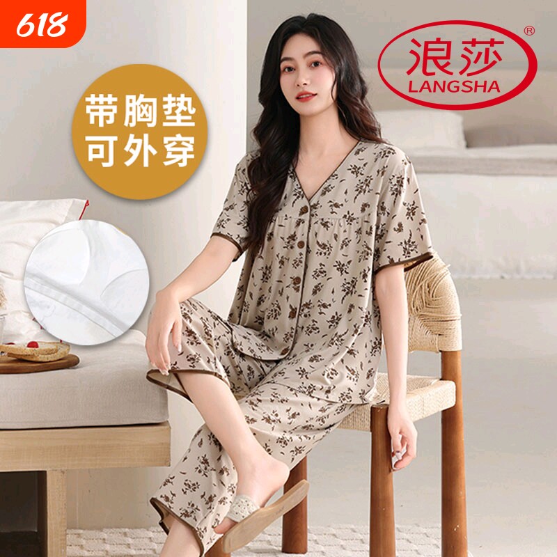 浪莎带胸垫睡衣女夏季薄款纯棉短袖七分裤可外穿韩范家居服两件套